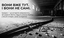 Ультразвуковий відлякувач мишей та щурів ТурбоКіт-1500 - мініатюра 4