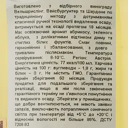 Ігристе вино Schlumberger Cuvee Klimt, біле, брют, 11,5%, 0,75 л - мініатюра 10