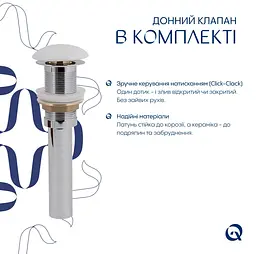 Раковина накладна Qtap Cardinal 500×380×140 White з донним клапаном QT04116302W48464 - мініатюра 5