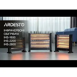 Інфрачервоний обігрівач Ardesto IHS-2200 - мініатюра 8