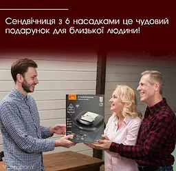 Бутебродниця 4 в 1 Bitek Гриль, Сендвічниця, Вафельниця, Горішниця, Мультимейкер зі знімними формами 750 Вт - мініатюра 13