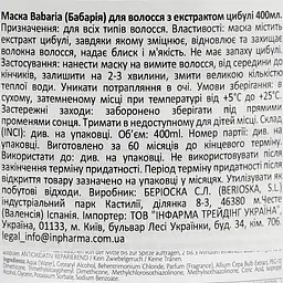 Маска для волосся Babaria з екстрактом цибулі 400 мл - мініатюра 4