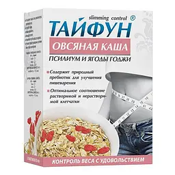 Каша вівсяна Тайфун з псиліумом та ягодами Годжі №5, у пакетах 200 г (5 шт. х 40 г) - мініатюра 2