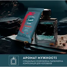 Серветки вологі Smile Men з екстрактом дерева дракона 10 шт. - мініатюра 2