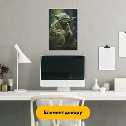 Дерев'яний фігурний пазл Мудрець Йода, А3, Дерев'яна коробка 200 елементів - мініатюра 5