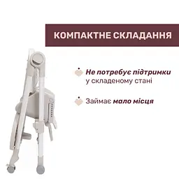 Стільчик для годування Chicco Polly Armonia бежевий (87140.84) - мініатюра 2