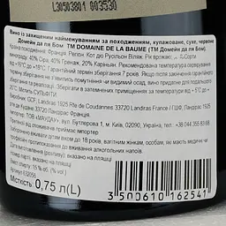 Вино Domaine De La Baume Vignobles La Baume Tautavel AOP Cotes Du Roussillon Village 2020 червоне сухе 0.75 л - мініатюра 3