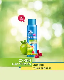 Сухий Шампунь Shamtu Свіжість і об'єм без миття, для всіх типів волосся, 150 мл - мініатюра 3