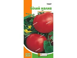 Томат низькорослий ЯСКРАВА Білий налив (20 пачок) 0,2 г