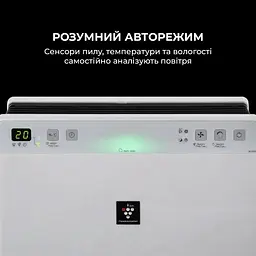 Очищувач повітря з функцією зволоження Sharp KC-F32EUW - мініатюра 4