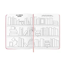 Щоденник читацький «Lost in a good book» рожевий - мініатюра 11