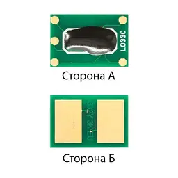 Чип для картриджа OKI C532 Yellow, 6K AHK (1800136)