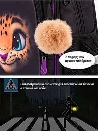 Ортопедичний рюкзак з пеналом та мішком 3 в 1 для дівчинки School Standard 38х30х18 см з Тигром для молодших класів (Full 150-49) - мініатюра 5