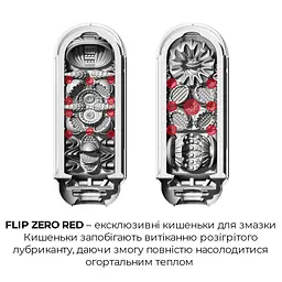 Набір мастурбатора із нагрівачем Tenga Flip Zero Red + Flip Warmer - мініатюра 5