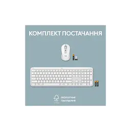 Комплект Logitech MK950 Bluetooth/Wireles UA Off-White (920-012491) - мініатюра 11