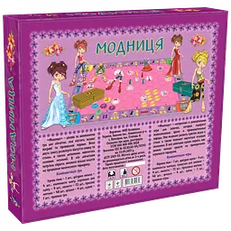 Дитяча настільна гра для дівчаток "Модниця" 0239 укр. мовою - мініатюра 2