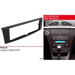 Перехідна рамка Renault Laguna ACV 281250-04 - мініатюра 4
