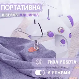 Портативна швейна машинка — Magic Pro Original 4 в 1 - мініатюра 6