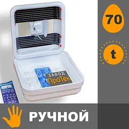Рябушка Smart 70 аналоговий ручний інкубатор - мініатюра 2