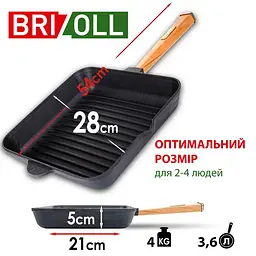 Сковорода-гриль чавунна Brizoll Optima O282850G 28 см - мініатюра 2