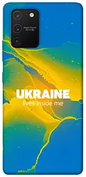 Чохол Demsky Україно в мені для Samsung Galaxy S10 Lite