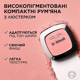 Компактні рум’яна для обличчя L`Oréal Paris Le Blush відтінок 145 5 г (A4412403) - мініатюра 3