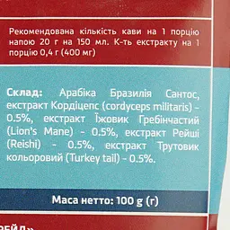 Кава мелена Teahouse Mushrooms з екстрактом грибів 100 г - мініатюра 4
