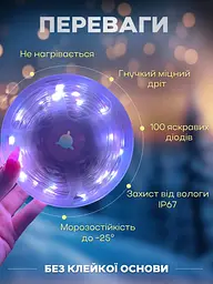 Гірлянда світлодіодна RGB 5050 водонепроникна IP67 з USB Bluetooth реагує на звук з пультом 10 м, різнокольорова (1490534112) - мініатюра 6