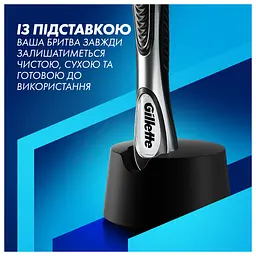 Станок для гоління чоловічий (бритва) Gillette Fusion ProGlide з 4 змінними картриджами + підставка - мініатюра 8