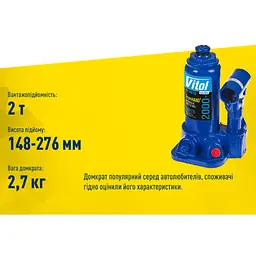 Домкрат гідравлічний телескопічний Iron Hand 2 т 148-276 мм 2.4 кг кейс (IH-148276D-K) - мініатюра 5