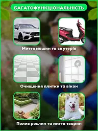 Садовий шланг поливальний, що розтягується, з пістолетом 49 м зелений (10003056890) - мініатюра 7