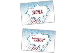 Настільна гра Хід Конем Party Time. Men`s Edition (укр.) (ВР_PTME) - мініатюра 6
