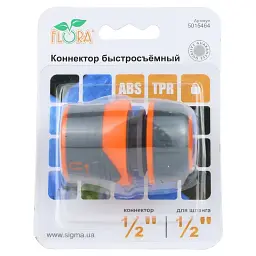 Конектор ½" швидкознімний для шланга ½" з замком (ABS+TPR) FLORA (5015464) - мініатюра 7