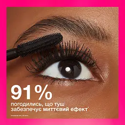Туш Maybelline New York Lash Sensational Firework Водостійка для об'єму та подовження вій чорна 8.75 мл - мініатюра 4
