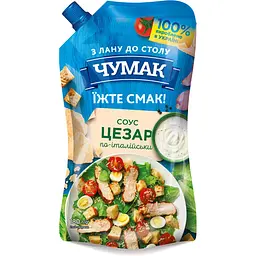 Соус Чумак Цезар по-італійськи ДП 180 г