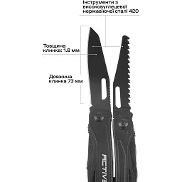Мультитул Active Universal Tool Black - мініатюра 8