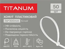 Хомут пластиковий Titanum УФ PA6.6, 7.6x300 мм 50 шт. білий (TF-PH7630-W) - мініатюра 2