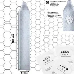 Презервативы Lelo Hex Original 3 шт. - мініатюра 5
