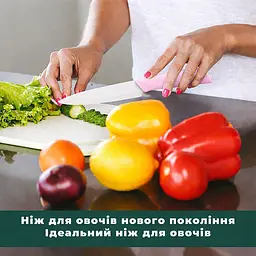 Керамічний ніж для овочів і фруктів 24 см Рожевий 88149 - мініатюра 3