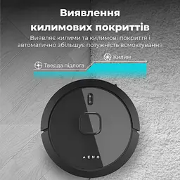 Робот-пилосос Aeno RC7S [ARC0007S] [135439] - мініатюра 11