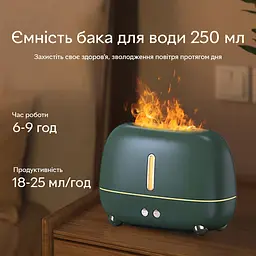 Зволожувач повітря Kinscoter портативний аромадифузор електричний з ефектом полум'я зелений (A318) - мініатюра 3