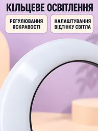 Кільцева лампа 36 см LED USB з 3 тримачами для телефона для фото відео та макіяжу (52836219) - мініатюра 5