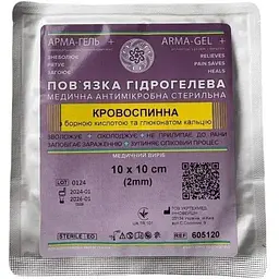 Пов'язка гідрогелева Укртехмед АРМА-ГЕЛЬ+ кровоспинна з борною кислотою та глюконатом кальцію 10 x 10 см