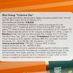 Віскі Tullamore Dew Original Irish Whiskey 40% 0.7 л - мініатюра 6