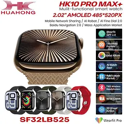 Смарт-годинник HK10 Pro Max бежевий - мініатюра 9