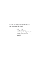 Сум'яття вихованця Терлеса - мініатюра 5