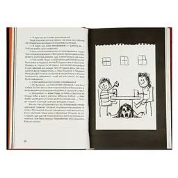 Книга Приховані малюнки - Джейсон Рекулак КСД (9786171298217) - мініатюра 5