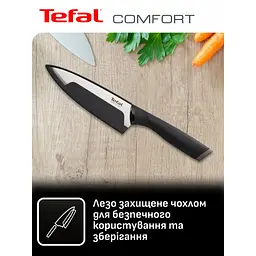 Набір ножів Tefal Comfort, 5 предметів, чорний (K2215S55) - мініатюра 5