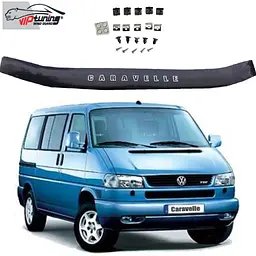 Дефлектор капоту мухобійка Volkswagen T4 1998-2003 Caravelle Multivan (Vip Tuning) VW08