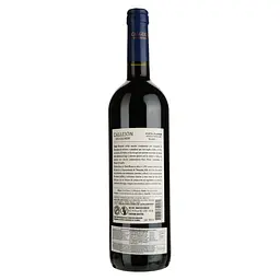 Вино La Luz Callejon Del Crimen Vista Flores Single Vineyard Malbec Uco Valley Mendoza червоне сухе 0.75 л - мініатюра 2